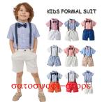  входить . тип формальный мужчина костюм брюки комплект Kids ребенок одежда короткий рукав формальный мужчина 4 позиций комплект "Семь, пять, три" .. тип формальный костюм Kids церемония окончания . экспертиза свадьба 