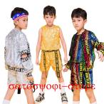  Kids танцевальный костюм украшен блестками Kirakira выставить брюки мужчина все 6 цвет Kids танцевальный костюм hip-hop Kirakira металлик верх и низ jaz Mai шт. Dance u