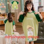  Kids неглиже Корея девочка пижама One-piece весна лето короткий рукав ребенок одежда салон одежда спальная одежда симпатичный ребенок неглиже One-piece часть магазин надеты Junior ночное белье женщина .