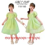  Kids платье ребенок одежда зеленый платье зеленый One-piece девочка Корея ребенок одежда One-piece ... одежда короткий рукав платье . серия симпатичный гонки casual One-piece стиль kajua