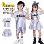  Cheer танцевальный костюм серебряный Kirakira Kids танцевальный костюм выставить hip-hop t рубашка короткий рукав .... девочка глянец Cheer девушка юбка девочка мужчина - -