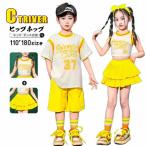  Cheer танцевальный костюм Kids ученик начальной школы желтый цвет желтый Kids танцевальный костюм выставить Cheer девушка костюм девочка юбка в складку топ отвечающий .. симпатичный t рубашка 