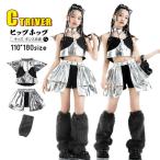 k-pop костюм серебряный Kids танцевальный костюм выставить hip-hop .... tops девочка юбка серебряный Kirakira Dance Kids k-pop Корея идол .