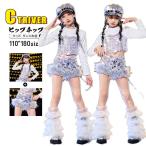 k-pop костюм серебряный Kirakira украшен блестками Kids танцевальный костюм выставить hip-hop .... tops девочка короткий брюки нога покрытие девочка k-pop костюм 