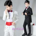 キッズ タキシード 礼服 スーツ3点セット 男の子 燕尾服 フォマール スーツ モーニングコート ステージ衣装 結婚式 パーティー 発表会 演奏会 ショー 舞台 演出