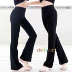  Kids Dance брюки тренировка брюки ребенок брюки чёрный flare pants девочка мужчина танцевальный костюм латиноамериканский Dance Jazz Dance длинные брюки mo Dale ткань хлопок ткань надеты 
