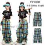  Dance брюки в клетку брюки Kids широкий брюки девочка hiphop K-pop Mai шт. группа одежда постановка одежда Корея новый продукт популярный модный длинные брюки длинные брюки движение ., отвечающий ..