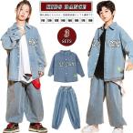  Denim верх и низ в комплекте Kids танцевальный костюм выставить свободно Denim tops длинный рукав простой майка шаровары hip-hop po булавка g блокировка Dan 