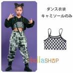  танцевальный костюм девочка в клетку топ ....hiphop K-pop Mai шт. группа одежда постановка одежда отвечающий .. лучший Kids tops .mi подошва модный Dance одежда hi