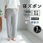 19%OFF купон хлопок 100% брюки пижама салон брюки мужской женский хлопок салон одежда пижама внизу только длинные брюки Night одежда лето casual хлопок ga