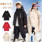 ベンチコート ジュニア 160 女の子 男の子 中綿ジャケット 風パーカー キッズ 150cm キッズ ベンチコート フード付き 小学生 ロングコート 防寒 子供用 黒 中綿