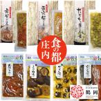  кошка pohs рейс . можно выбрать 3 вида комплект солености tsukemono рис. элемент . рис блеск ... произведение предмет еда. столица . внутри 