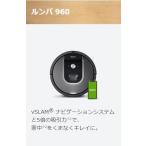  roomba 960 R960060