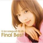 三枝夕夏  IN db - U-ka saegusa IN db Final Best