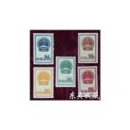  бесплатная доставка China марка 1951 год Special 1 страна глава (1172128)