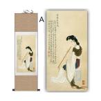  бесплатная доставка . шт предмет настенный свиток документ . фэн-шуй . картина в жанре суйбоку (17051733)