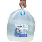 貯水キューブ20L | ウォーターキュー