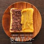  масло дешево . клубень масло пробный Nagasaki префектура . остров производство иметь машина дешево . клубень паста крем паста батат плоскодонная лодка - -тактный батат ... . клубень дешево ... местного производства 