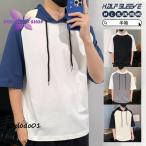 Tシャツ メンズ 薄手 半袖 夏服 綿 春夏 トレーナー パーカー 夏用 ス 切り替え カジュアル ゆったり 無地 おしゃれ 通学 通勤 フード付き