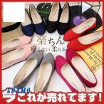 【大特価】パンプスロ