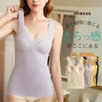 キャミソール レディース 高. パッド付き インナー ブラ カップ付き キャミソール タンク 肌着 夏 綿混 接触冷感 シームレス