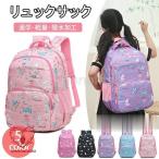 リュック キッズ 子供用リュック 小学生 中学生キッズ スクールキッズ バッグ 通学リュック 通園 かわいい 遠足リュック お泊り 軽量 大容量
