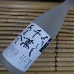 八海山　本格米焼酎　