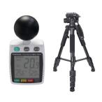 サトテック 熱中症指数モニター TM-288 三脚SD-04付セット 熱中症暑さ指数計 熱中症チェッカー 黒球型熱中症計