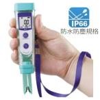 サトテック 防水ECメーター HJ-EC1 EC計 電気伝導率/伝導率、温度