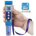 サトテック 防水pH計 HJ-PH5(電極交換型)アラーム機能付
