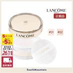 【新春セール】LANCOME ランコム アプ