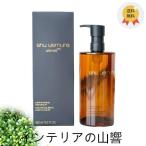 SHU UEMURA シュウウエムラ アルティム