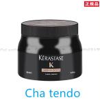 KERASTASE ケラスターゼ CH マスク クロノロジスト R 500ml