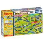タカラトミー プラレール 100のレイアウトがつくれる! ドリームレールキット 電車 列車 おもちゃ 3歳以上