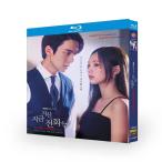 韓国ドラマ「その電話が鳴るとき」DVD Blu-ray 日本語字幕 全話収録