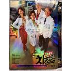 日本語字幕あり 韓国ドラマ「医師チャ・ジョンスク」DVD 全話収録