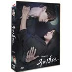 韓国ドラマ 韓国語「九尾狐＜クミホ＞伝 不滅の愛」 IU（イ・ジウン）/ヨ・ジング主演 10枚DVDボックスTV＋OST 日本語字幕 全16話を収録した 【送料無料】