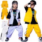 キッズ ダンス 衣装 子供服 セットアップ 黄色 トップス パンツ カジュアル 韓国 子供服 原宿系 個性派 ダンスウェア かっこいい 女の子 男の子 ストリート トレ