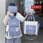 リュック レッスンバッグ 4点セット