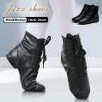  купон использование .2831 иен Jazz Dance обувь Jazz Dance обувь джазовая обувь женский мужской Kids детский Dance обувь Cheer Dance 