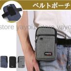 スマホバッグ ベルトポーチ 撥水 仕事 スマホポーチ スマホ入れ ヒップバッグ ベルト掛け 多機能 携帯収納 ウェストポーチ ウエストバッグ メンズ