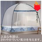 ショッピング蚊帳 モンゴルテント 蚊帳 ワンタッチ 蚊帳テント 虫除け 底付き ポップアップ 折り畳み式 安眠 子供 赤ちゃん 3サイズ キャンプ かや 収納便利
