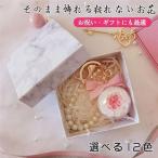 プリザーブドフラワー ストラップ 母の日 結婚祝い 誕生日 プレゼント 花 薔薇 ギフト ボール 退職祝い 卒業式 キーホルダー キーリング おしゃれ