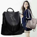 芸能人愛用ママリュックレディース2way合皮ナイロンバッグ斜め掛け女性用バッグ鞄通勤通学大容量多機能かわいい背面ファスナーリュック
