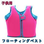  детский плавающий спасательный жилет длина ног ремень отражающий материал есть рыбалка для спасательный жилет Junior морской спорт Kids детский морская вода .