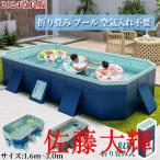 プール 家庭用 中大型 折り畳み 支え板付き ビニールプール 空気入れ不要 プール 3m 2m 水遊び 大型 室外プール キッズ プール 組み立て