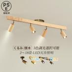 LEDシーリングライト6?12畳北...