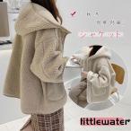 ボア ブルゾン レディース 冬 フード付き ボア ジャケット ボタン開閉 長袖 暖か 保温 ボアジャケット ボアブルゾン カジュアル 厚め ゆったり