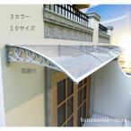  крыша карниз карниз навес жилье для карниз шпаклевка .o тент и Canopy терраса trance пара Len to поли машина bone-to шпаклевка .o крыша .. Canopy 