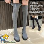 ショッピングニットブーツ 6cmヒール ニーハイブーツ レディース ロングブーツ ニットブーツ ソフト ストレッチ ニットソックスブーツ 太ヒール シンプル 美脚 おしゃれ